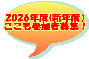 2026�N�x(�V�N�x�j �������Q���ҕ�W�I